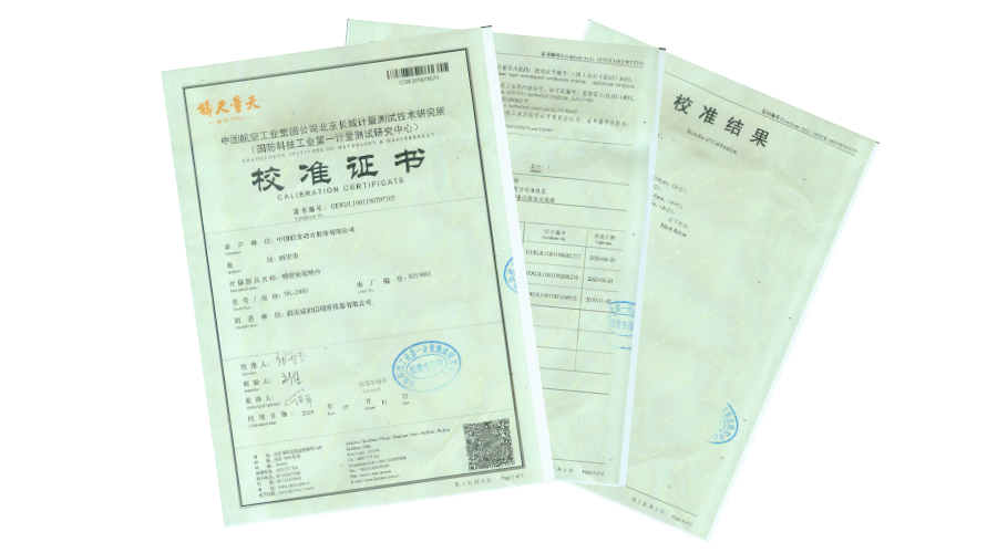 驗(yàn)收報(bào)告.png